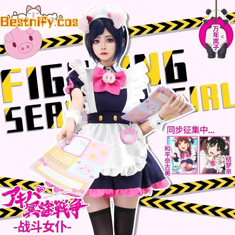 Anime Akiba Maid War Wahira Nagomi Cosplays Wahira Nagomi/Mannen Ranko S-XL Maid Cos Dress Female Costume Halloween Costume