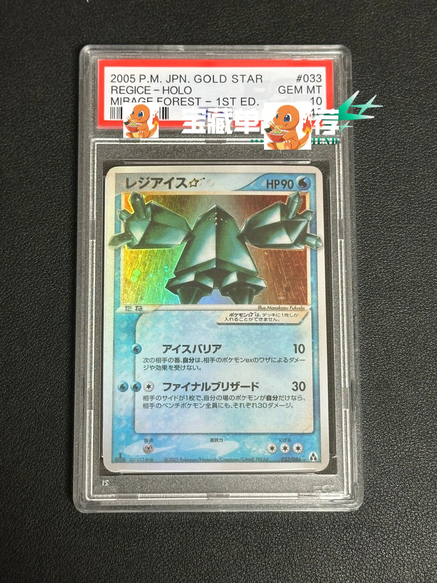 1개/세트 포켓몬 PTCG DIY 등급 카드 레지스틸 레지록 셀프 컨트롤 컬렉션 사인 트레이딩 플래시 카드 애니메이션 만화 선물