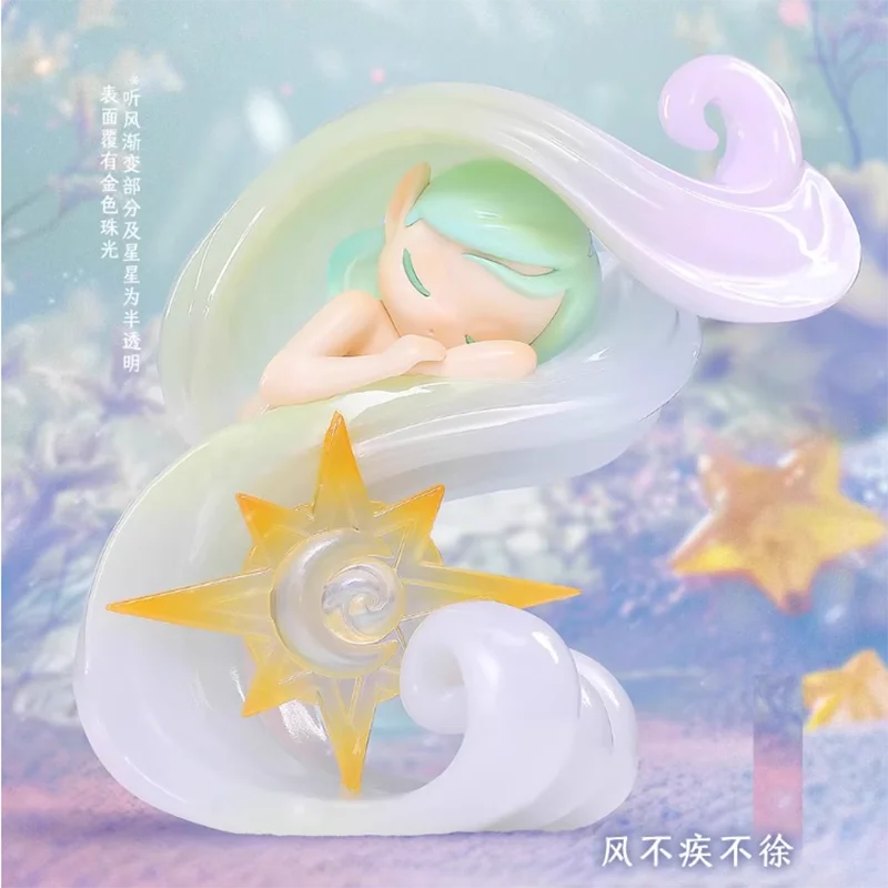 Sleep Life of Fantasies Series Blind Box Toys Mystery Box Original Action Figure Cartoon Model Mystery Box Collection Gift