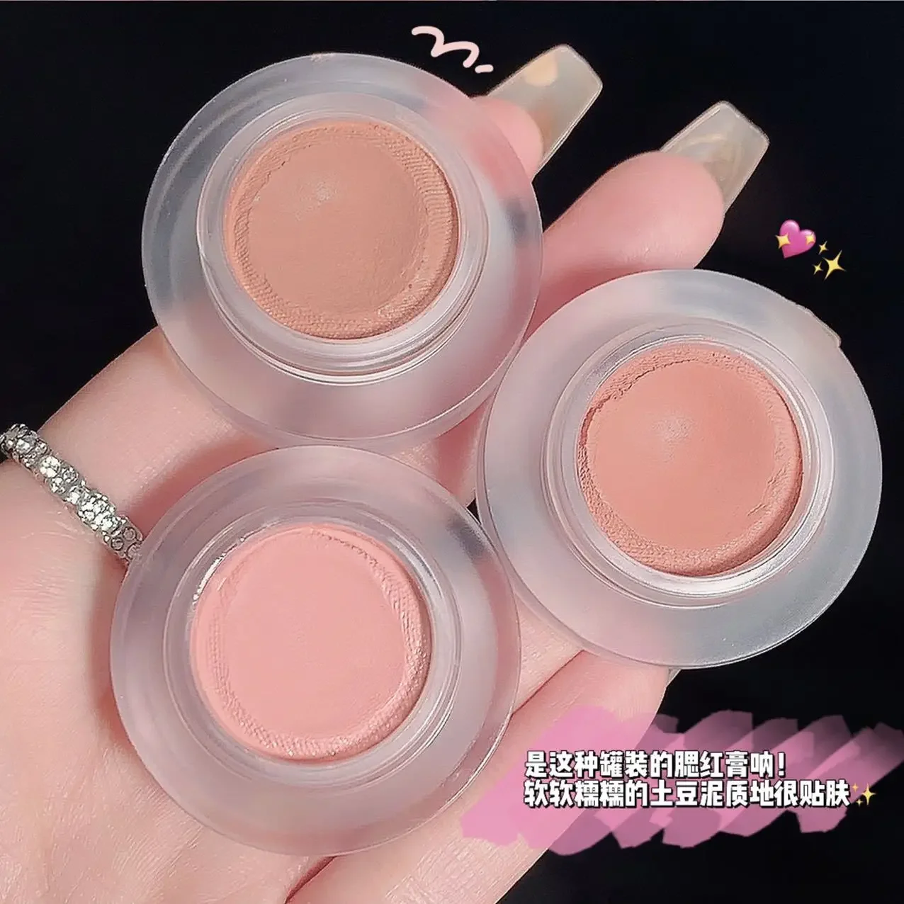 Matte nackte erröten Schlamm creme natürliches Highlight aufhellen des Make-up Anfänger Gesicht erröten