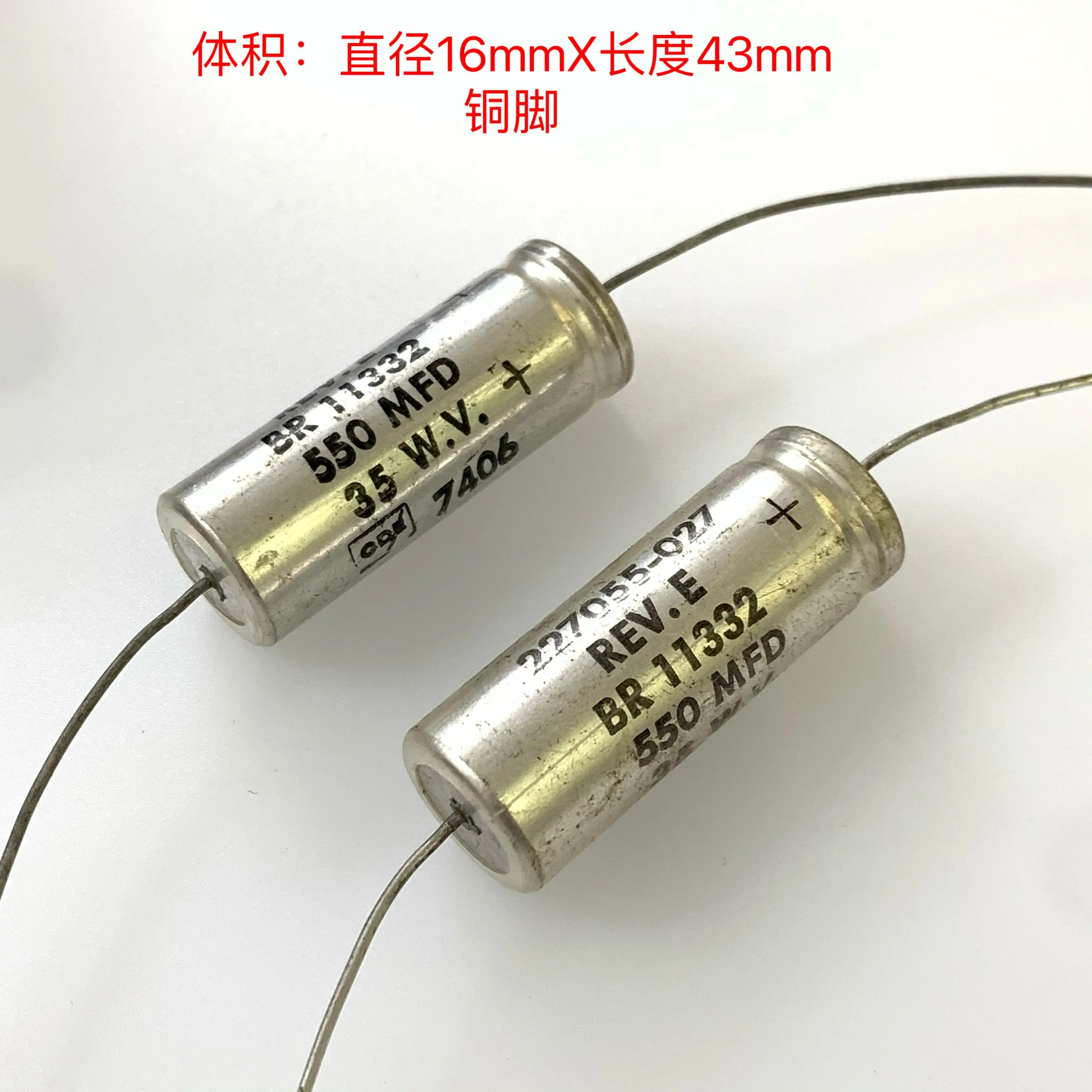 Brand new American (Big D) 550UF, 470UF, 35V antique high-voltage cathode copper pin capacitors 16*43MM, 16*53MM