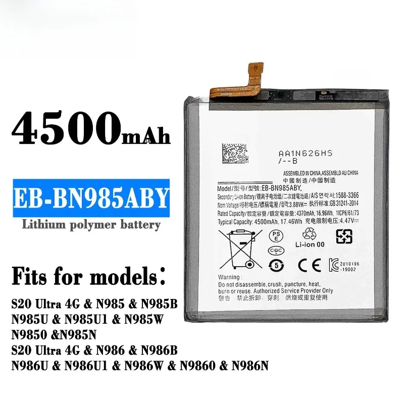 جديد EB-BN980ABY EB-BN985ABY بطارية 4300/4500mAh لأجهزة سامسونج جالاكسي نوت 20/نوت 20(5G) بطاريات الترا مع أدوات