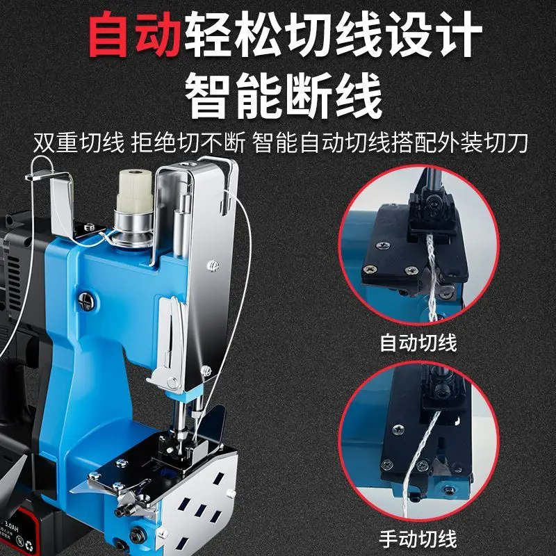 Portable wireless sealing machine Sealing machine Woven bag Feed bag Small plug-in Electric high-speed charging baler