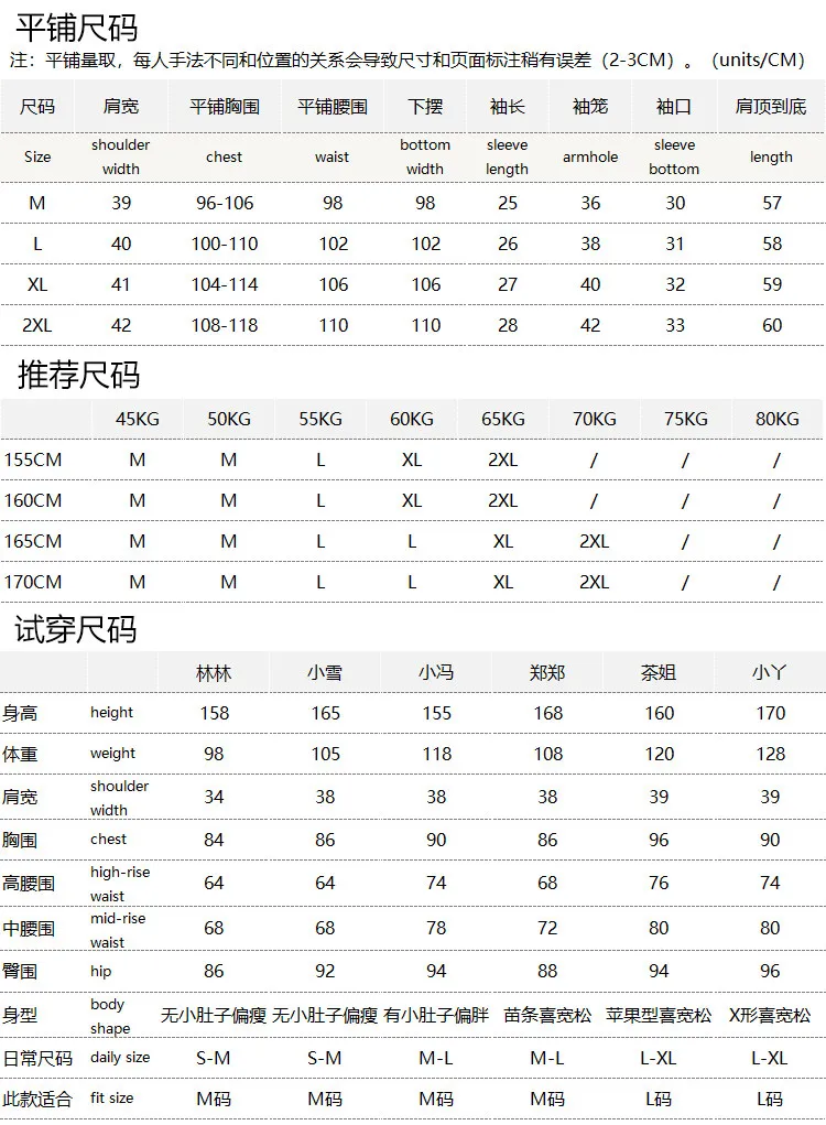 Art Tie-Dye, French Heavy Elastic Silk Bubble Crepe Crew Neck Short Sleeve Shirt T-Shirt Women 17W8