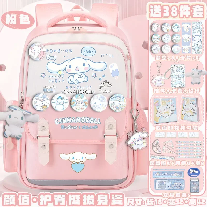 SANRIO ใหม่ Cinnamoroll babycinnamoroll กระเป๋านักเรียน, กระเป๋านักเรียนความจุขนาดใหญ่กันน้ำกันรอยเปื้อนกระเป๋าเป้สะพายหลัง