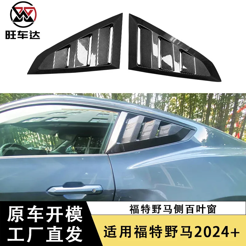 

Apply24 Ford Mustang carbon fiber blinds triangular window stickers side trend modification
