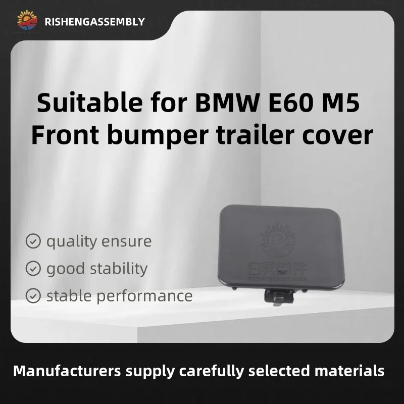 

Подходит для крышки переднего бампера прицепа Bmw E60 M5, крышки прицепа на переднюю планку, автомобильные аксессуары