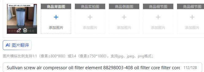 

Sullivan screw air compressor oil filter element 88298003-408 oil filter core filter core fittings three filters