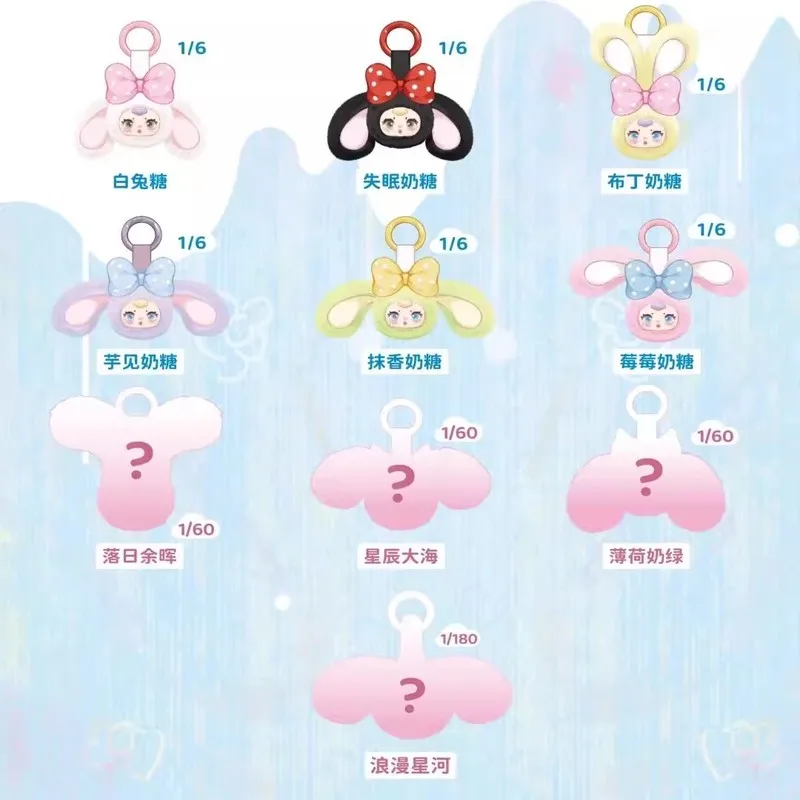 Mmv2 Milch Süßigkeiten Kaninchen Blind Box Nette Schlüsselbund Rucksack Anhänger Puppe Kinder Mystery Box Spielzeug Überraschung Mädchen Geschenk