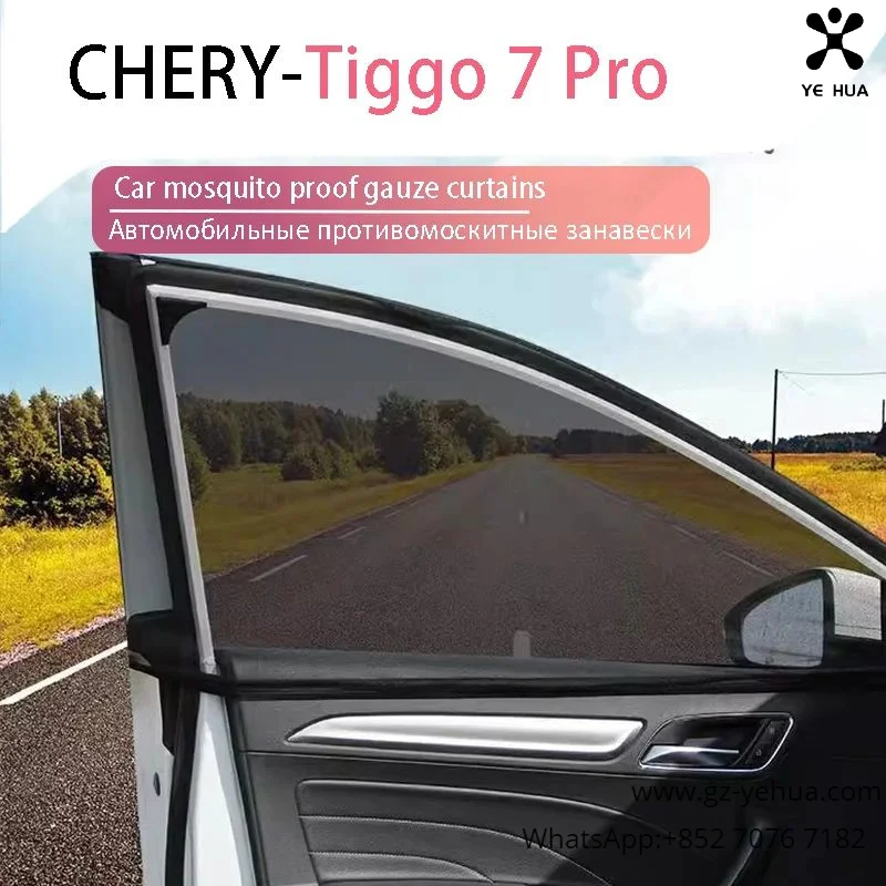 

Сетка для защиты от комаров и насекомых Chery Tiggo 7 Pro 2021 2023