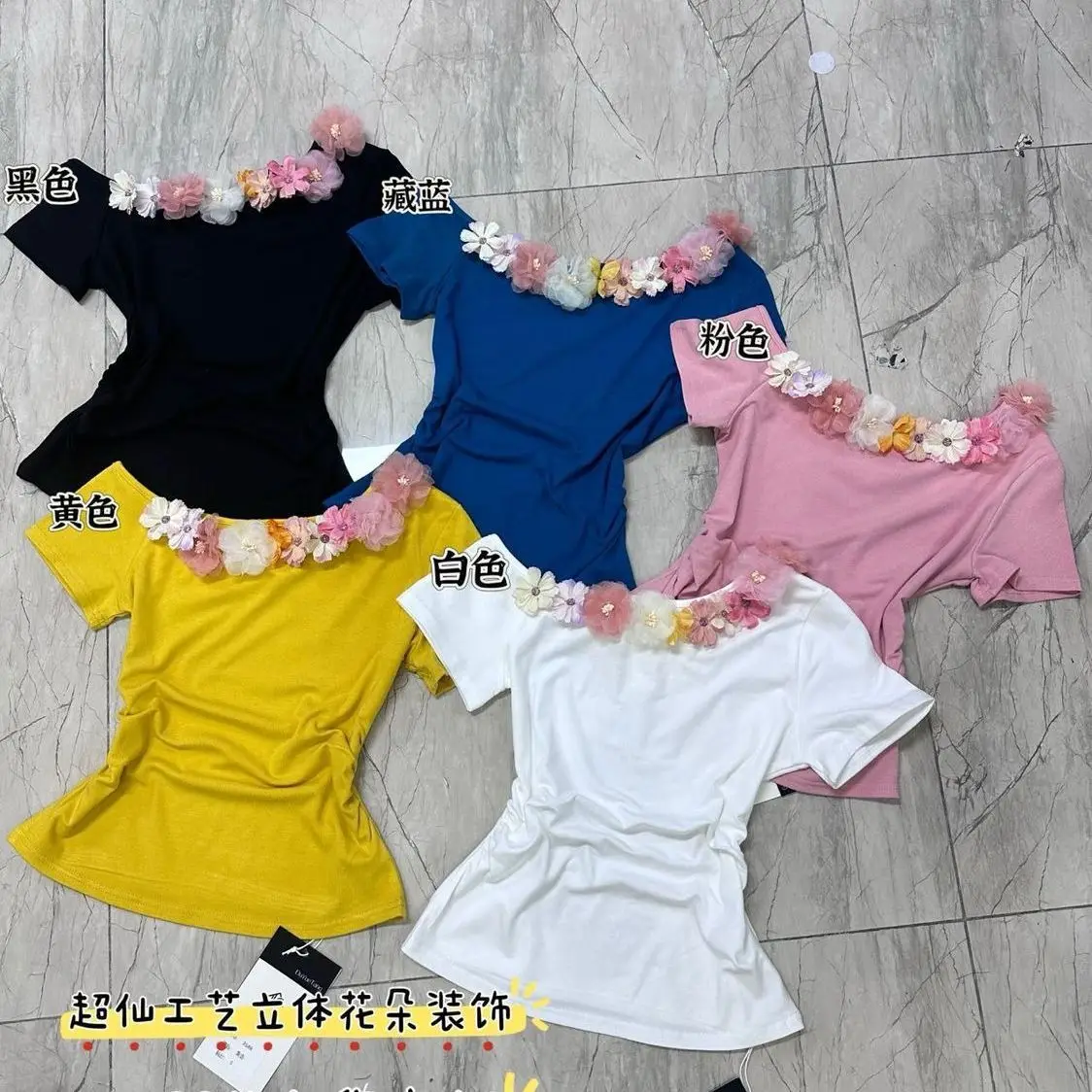 

SY'sYouthfully Korean Style Slim T Shirts Women Short Sleeve Side Folds Flower Decoration Top Summer Solid Tight Short Tops