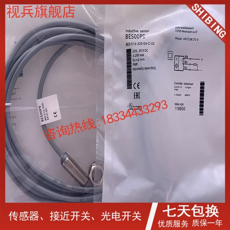 BES bebes00p9 100% nuovo e originale