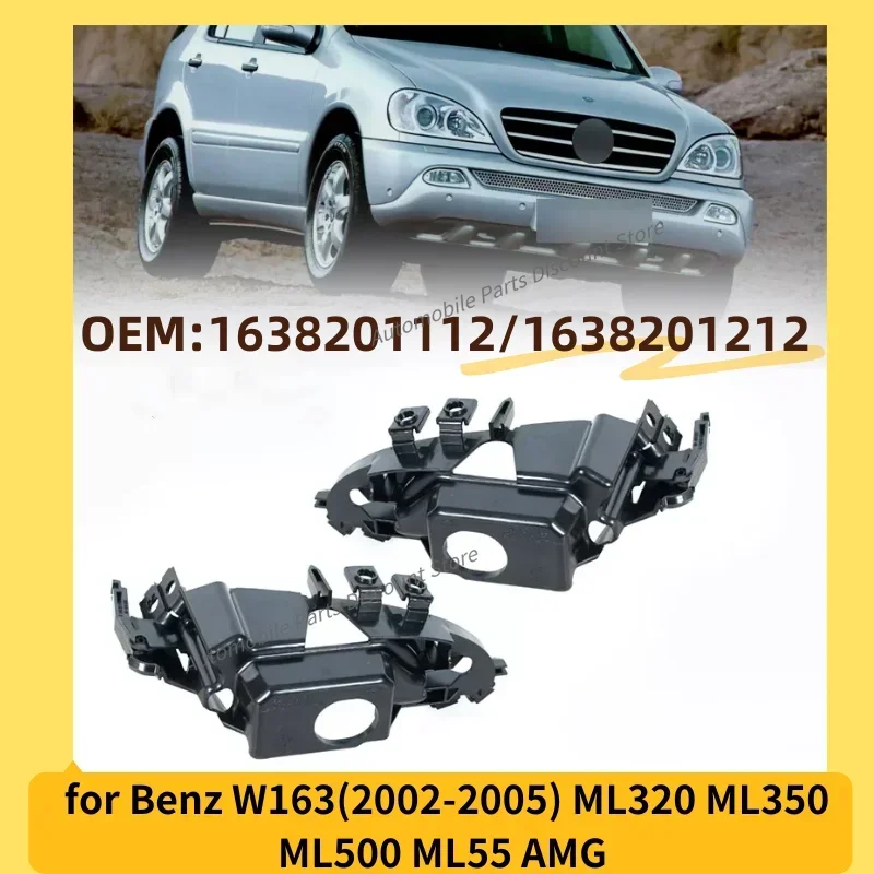 for 2002-2005 W163 Mercedes-Benz ML320 ML350 ML500 ML55 AMG Fog Light Trim Front Molding Bracket 1638201112 1638201212