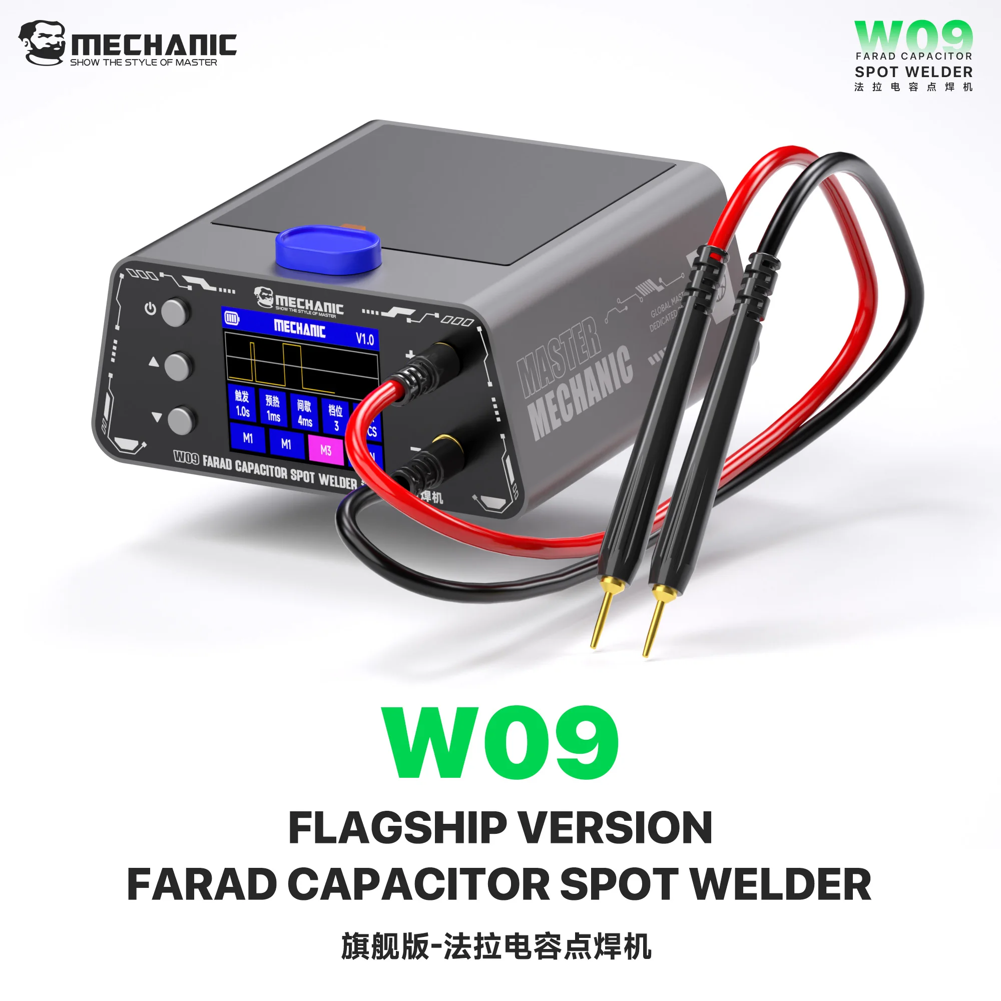 MECHANIC W09 Farah Capacitor Spot Welding Machine Double Pulse Spot Welding Technology Integrated Copper Spot Welding Pen
