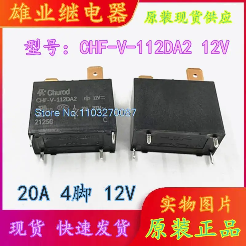 CHF-V-112DA2 12V CHF-S-112DA2, 5pcs por lote