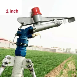 1inch 360Adjustable Irrigation Spray Device Sprinkler Large Area Watering Tool  For Garden Lawn Irrigation And Urban Greening