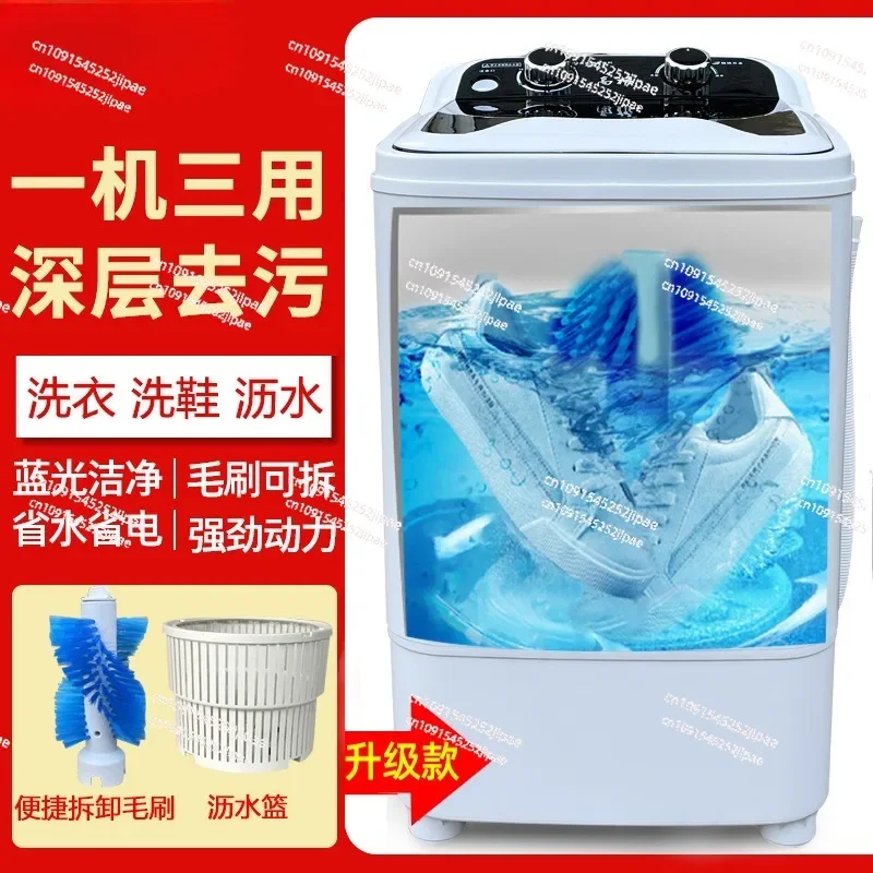 Large Capacity Shoe Washing Machine Household Laundry Shoe Washing Drain Three-purpose Machine Free Drain Basket Blue Light