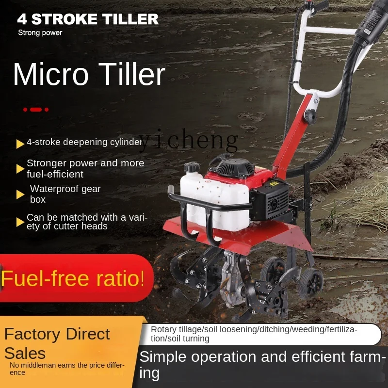 

ZC Mini-Tiller Agricultural Small Ditching Cultivation Machine Soil Turning Artifact