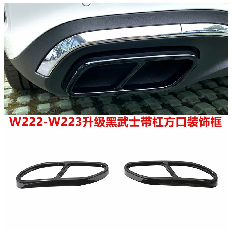 Applicable to Mercedes-Benz W222-W223 exhaust pipe modification and upgrade Darth Vader