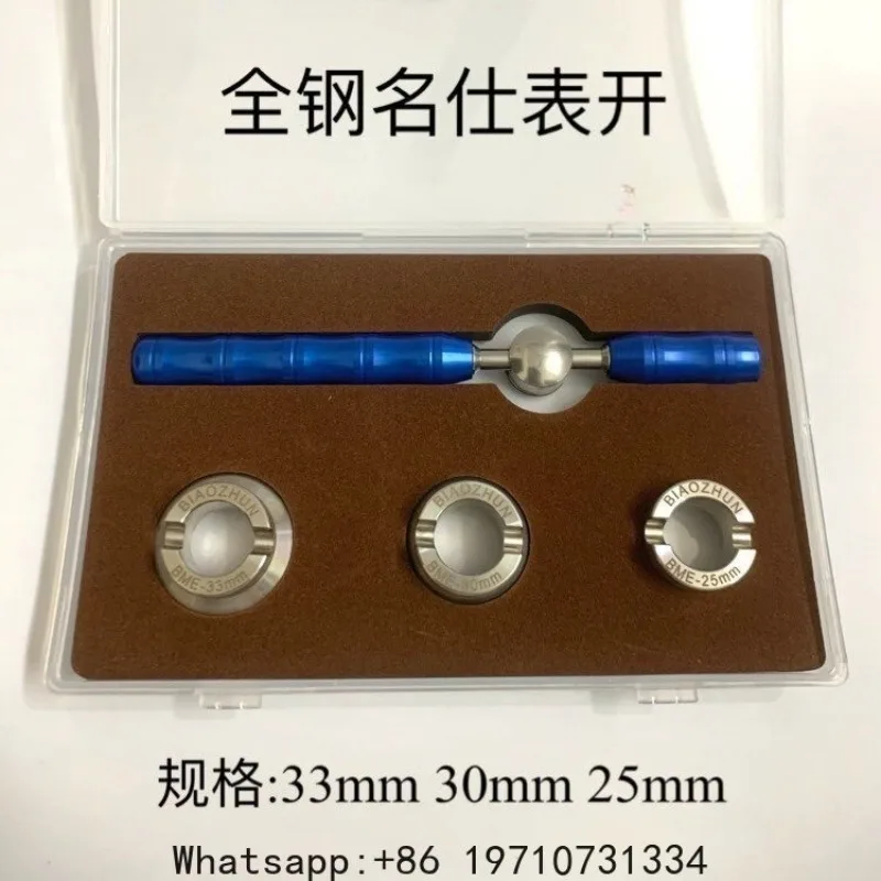 316 stainless steel screw back case opener for watchmaker repair tool