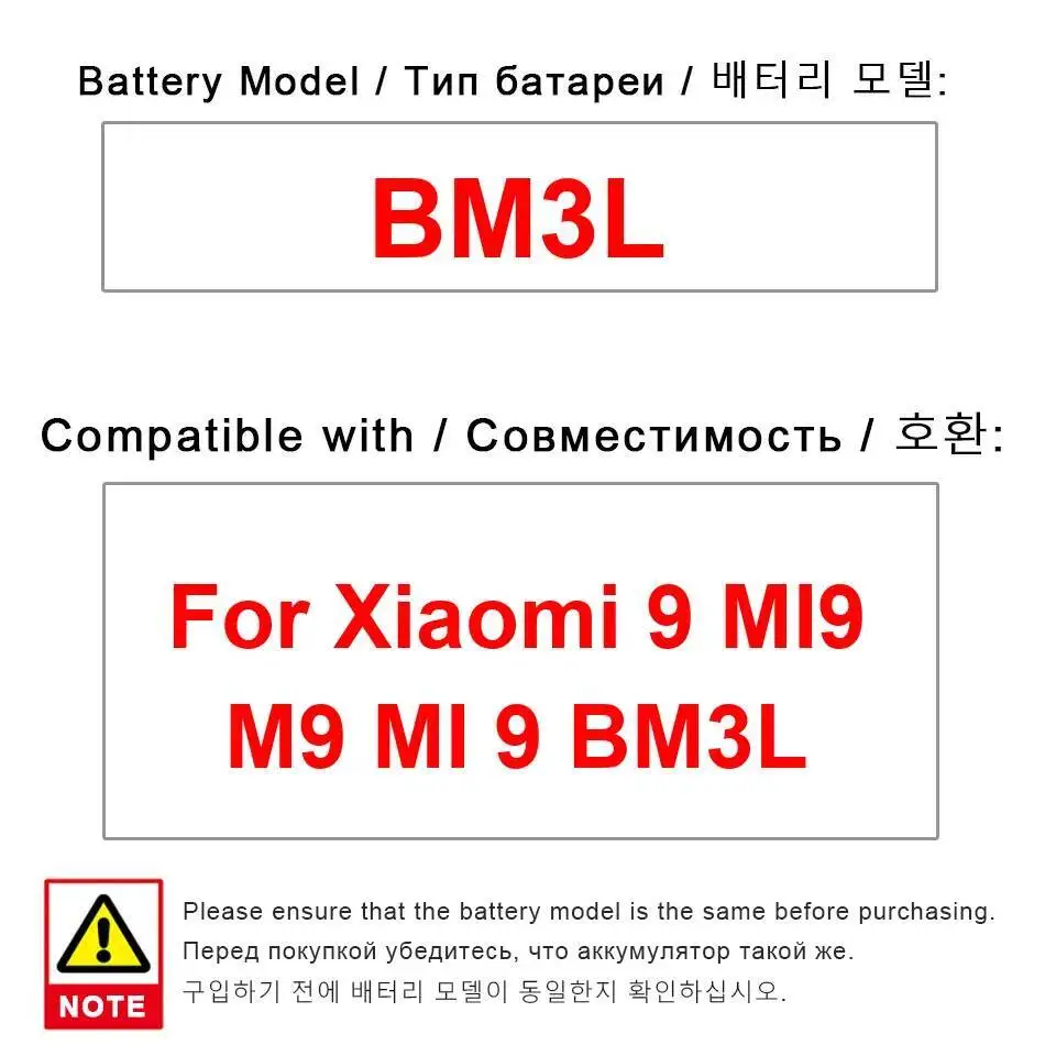 

BM3L 3300 мАч для Xiaomi 9 MI9 M9 MI аккумулятор мобильного телефона надежный сейф