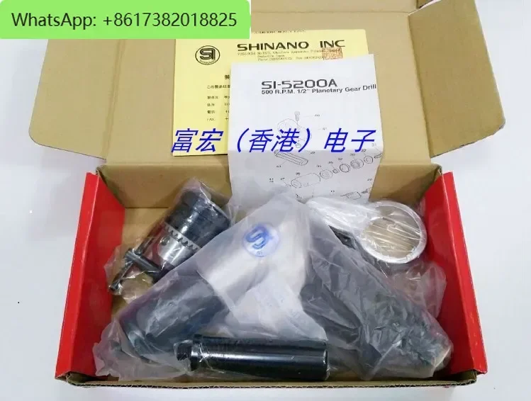 Japan Shinano pneumatic drill SI-2015AD, SI-5200A, SI-5501 SHINANO