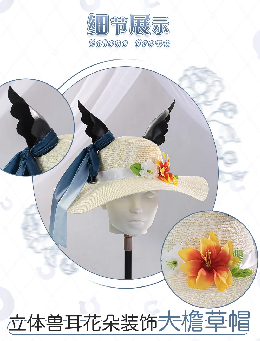 Uma Musume: Pretty Derby Satono Crown Cosplay Costume Swimsuit Full Set Uniform Props Accessories Women COSFun view 4