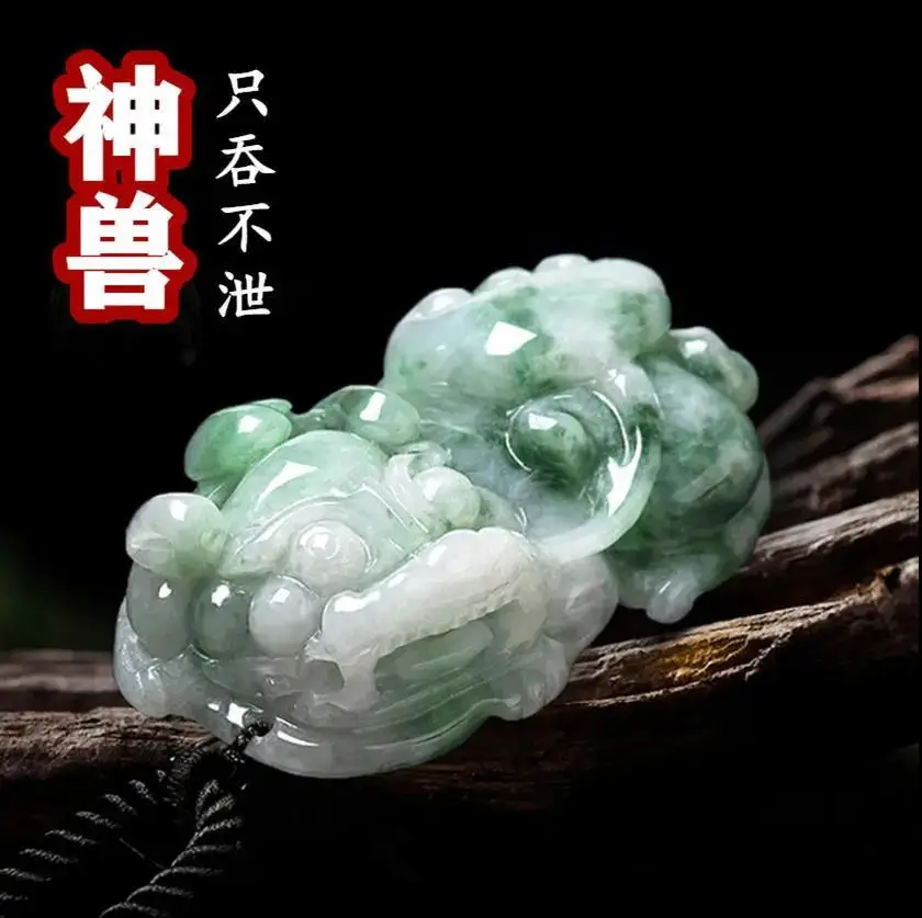 

Natural Jade Floating Flower Pi Xiu Pendant Carved Amulet Men Women Gifts Jade Jewelry Natural Gemstone Chinese Pendant