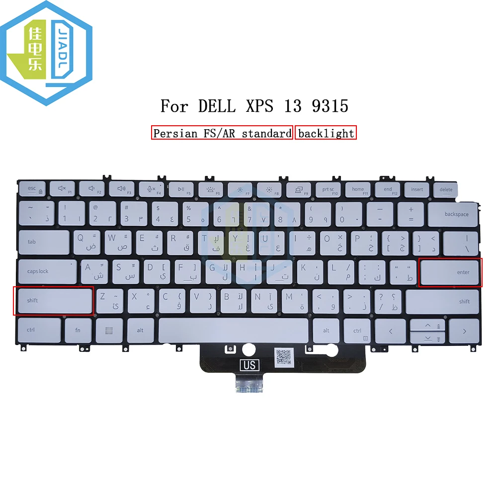 Imagem -03 - Farsi-árabe Francês Azerty Teclado Retroiluminado para Dell Xps 13 9315 13-9315 003jxj 08hp05 03jxj Cn08hp05 Notebook Novo