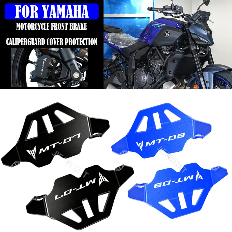 لياماها MT07 MT09 الراسم 9 GT 9gt R7 XSR900 دراجة نارية الجبهة الفرامل الفرجار الحرس MT 07 09 Tracer9gt YZFR7 XSR 900 اكسسوارات