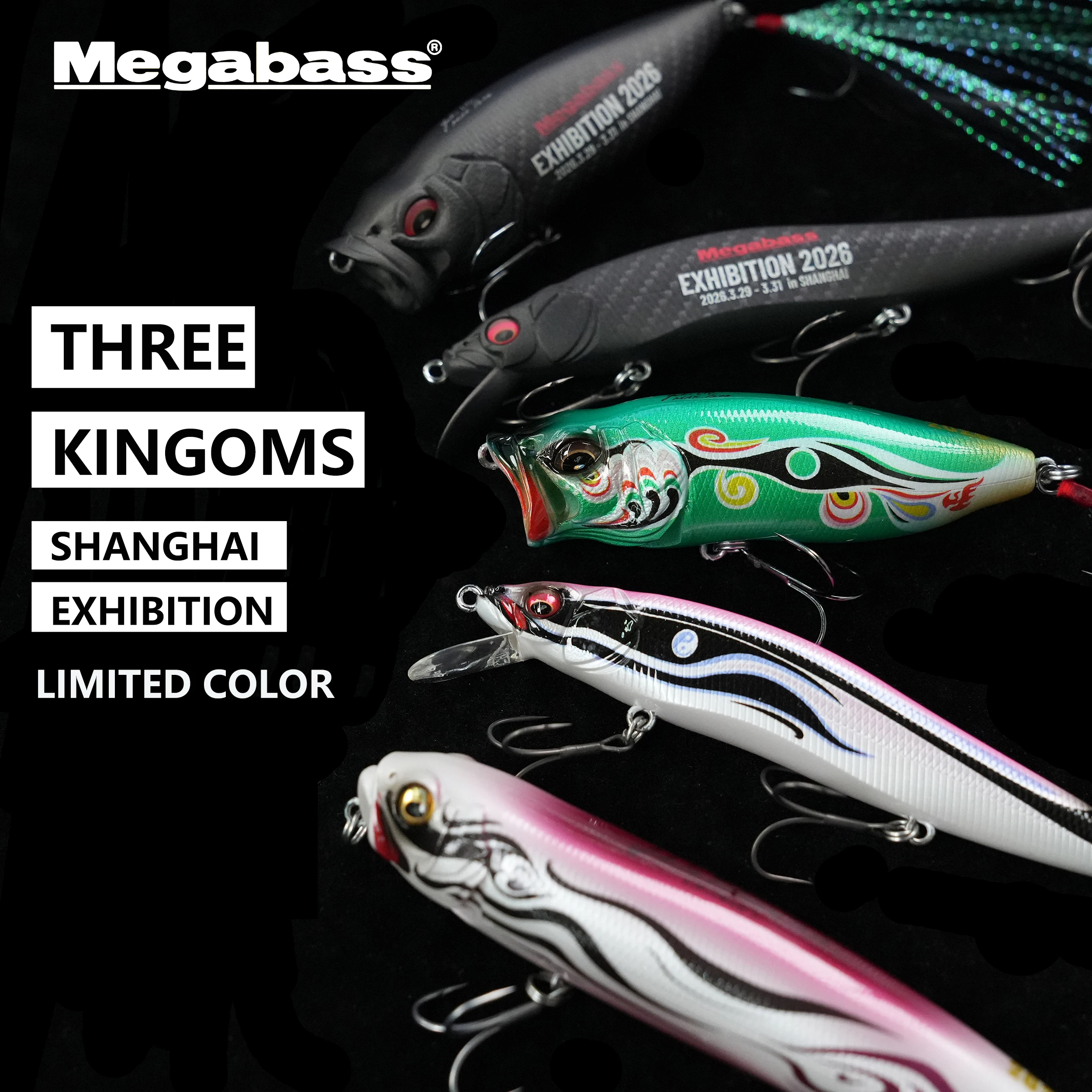 Megabass 2026上海限定カラー「三国志 顔譜」POPMAX 2026 SHANGHAI EXHIBITION Limited Original JAPAN Megabass THREE