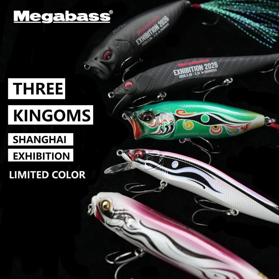 2026 SHANGHAI EXHIBITION Limited Original JAPAN Megabass THREE