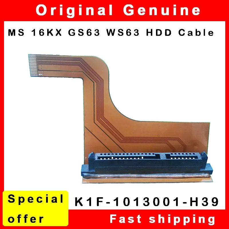Cavo HDD K1F-1013001-H39 per MSI MS 16K1 16K2 16K3 16K4: Recensione Tecnica e Soluzioni Pratiche per Riparazioni Laptop