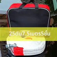 ZHUOLESHI | เชือกรถลากจูงสำหรับช่วยเหลือ 20 ตัน