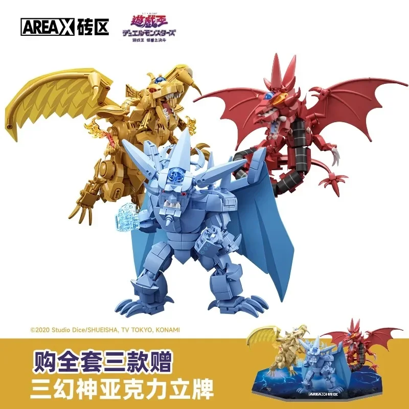 

Yu Gi Oh Animation Three Fantasy God Sky Dragon Winged Divine Dragon Building Block Assembly Toy Decoration Birthday Gift