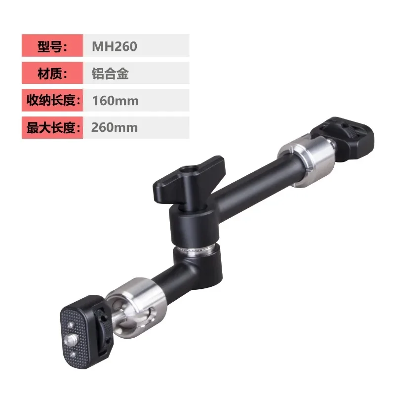 Multifunctional photography accessory clip, metal clip, camera fill light mobile phone