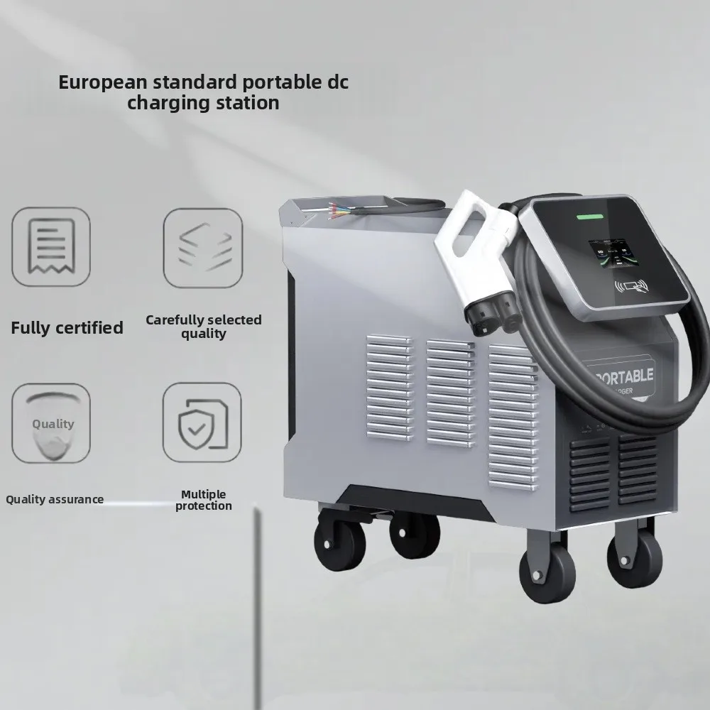 20/30/40 KW CCS2 European standard mobile DC charging pile