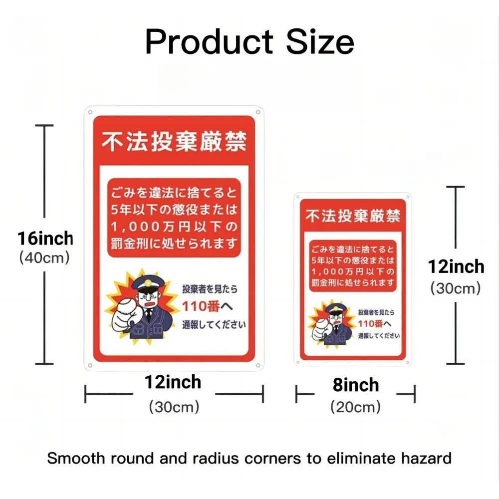 Japanese Metal No Entry No Smoking Sign - Durable Aluminum Warning Signs for Workplace Outdoor Public Walls Decor