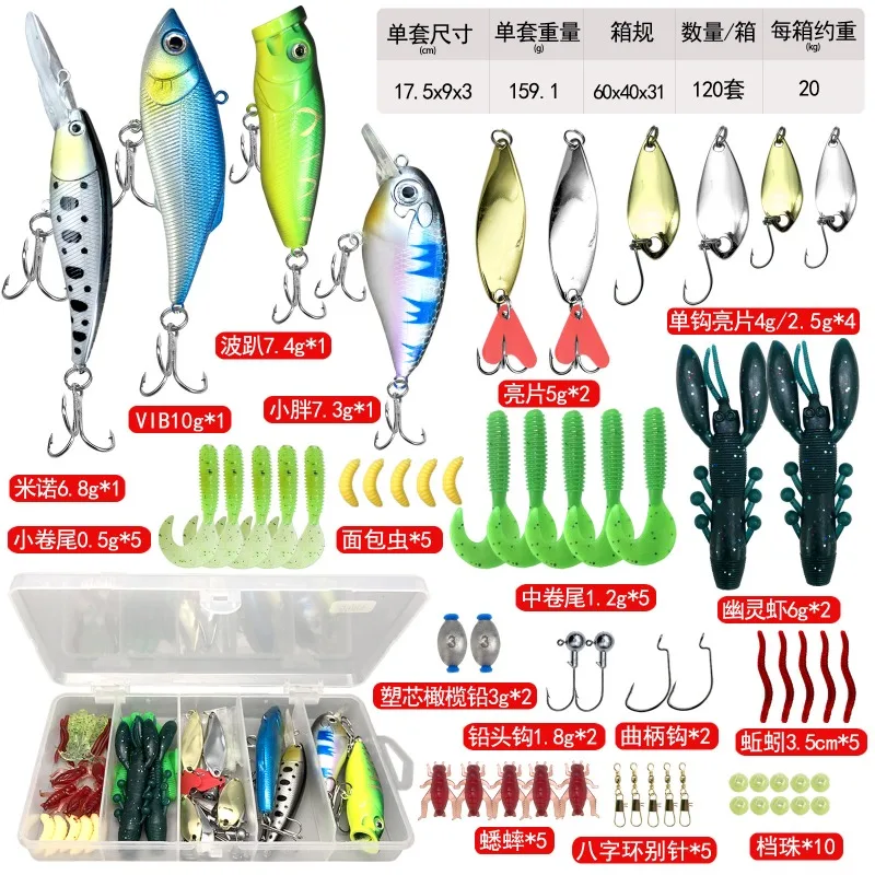 

ALASICKA One Set Various Fishing Tackle Bait Supplies, Simulated Artificial Hard Bait, Sea Fishing Supplies Fishing Lure Set