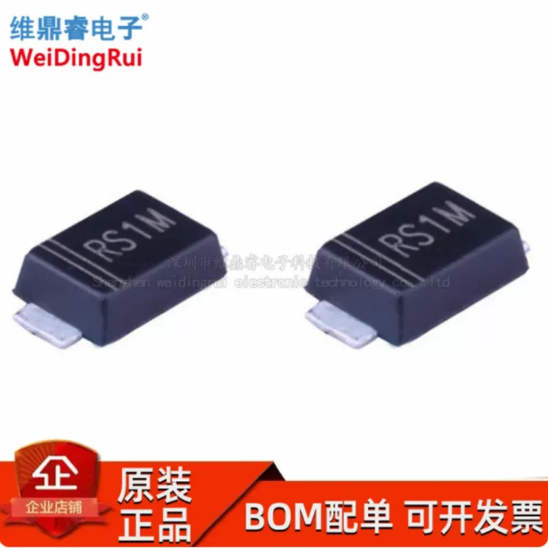 RS1MF silk screen RS1MF patch ultra-thin fast recovery diode original packaging 1A1000V package SMAF