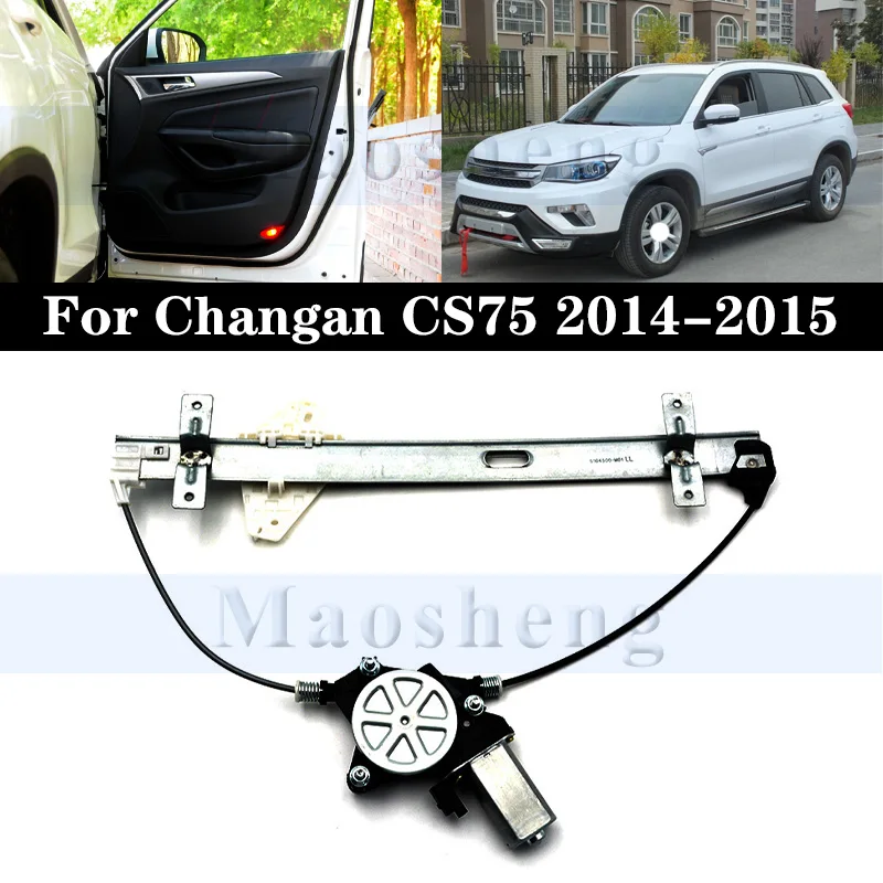 

Front/Rear Electric Window Regulator For Changan CS75 2014-2015 Door Bracket With Motor