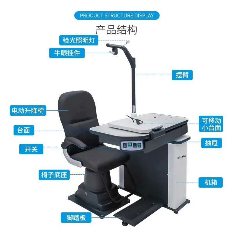 Kompleksowy zestaw instrumentów optometrycznych TY66 do optometrii stół podnoszący z krzesłem do podnoszenia
