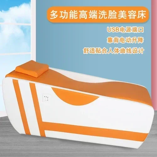 Multifunctional Electric Face Washing Bed Lifting Face Washing Bar Bed Massage Couch Facial Nursing Bed