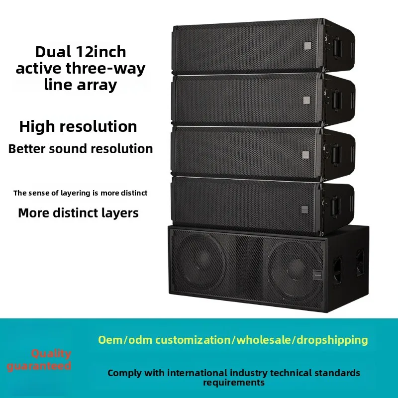Large-scale performance stage sound, dual 12-inch three-way frequency active line array speakers