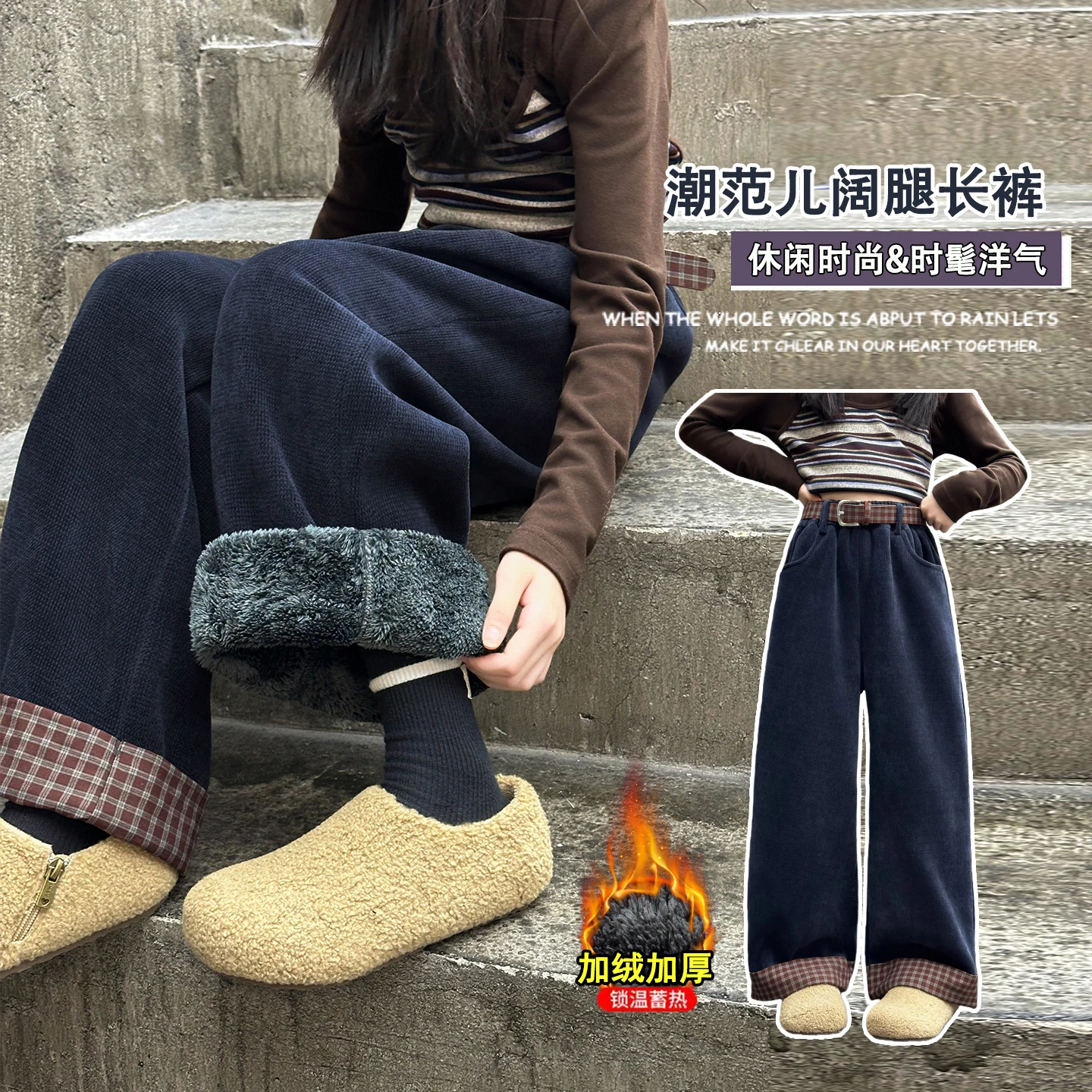 Retro American Plaid Wide Leg Corduroy Pants Casual Rolled Edge Loose Straight Leg Autumn Trendy Brand Sports Long Pants for Bot