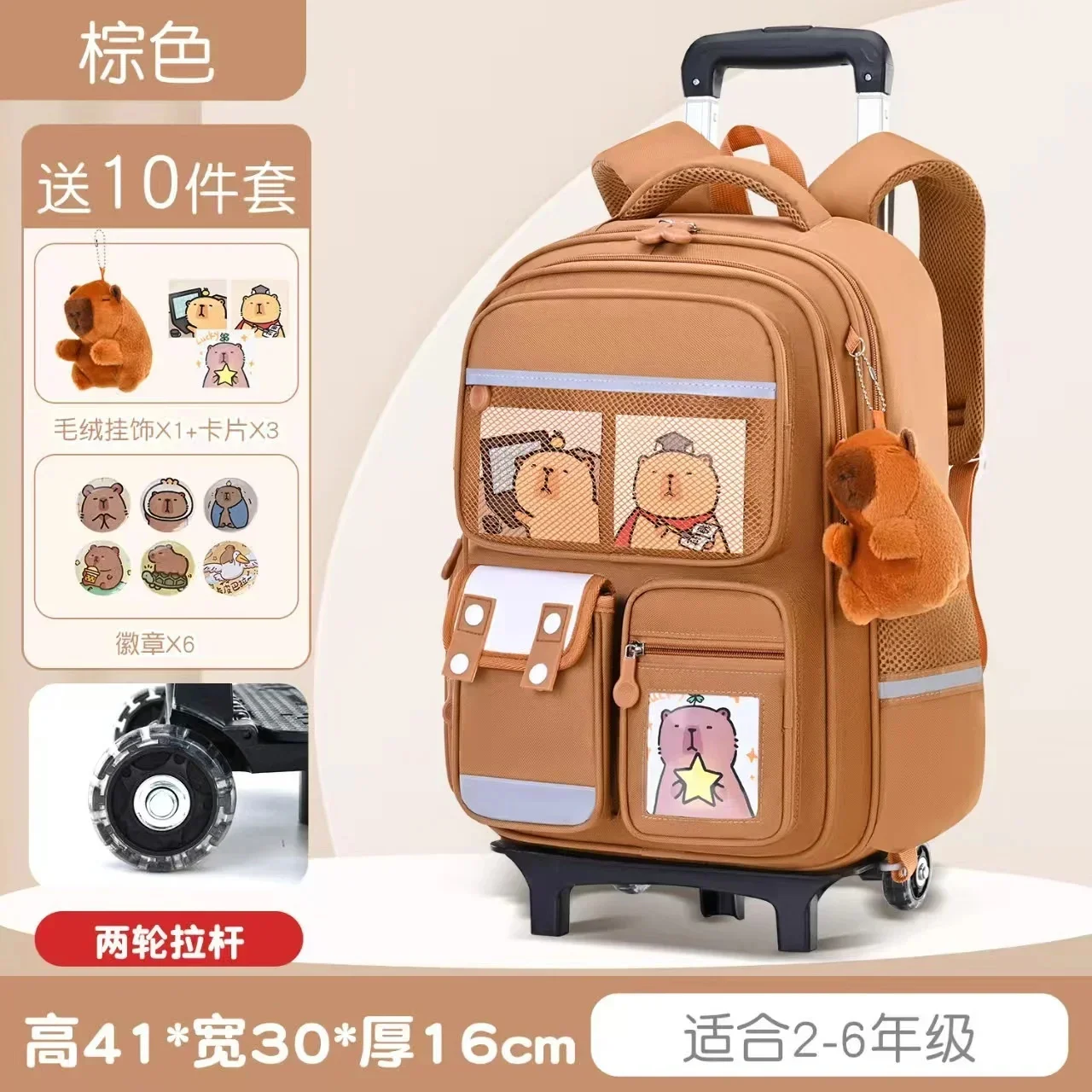 Capybara Rolling School Bag Large Capacity Stair Climbing Multifunctional Trolley Backpack For Elementary Kids Gift