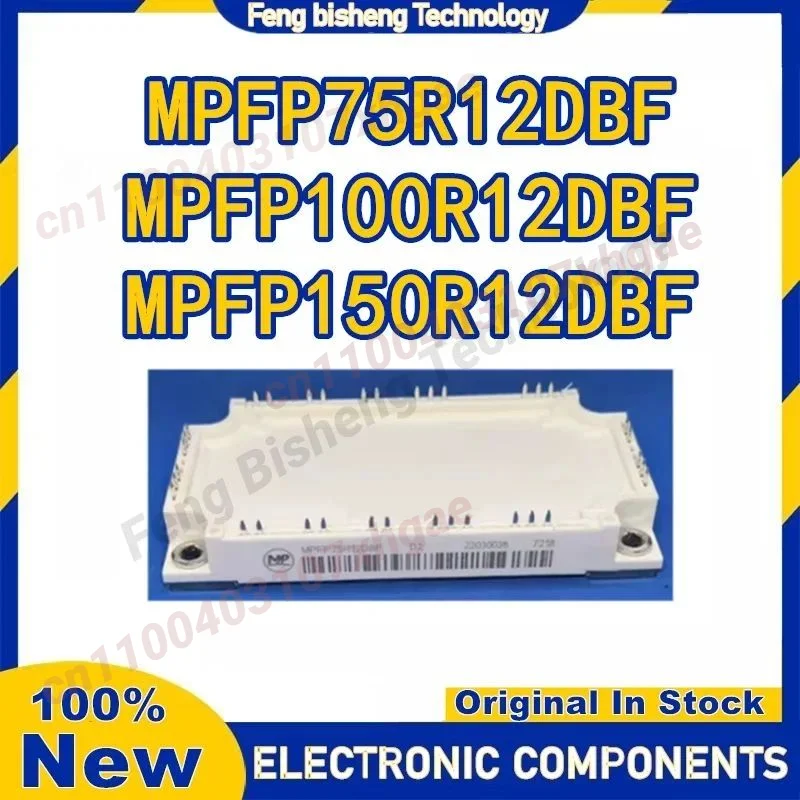 MPFP75R12DBF MPFP100R12DBF MPFP150R12DBF وحدة IGBT الأصلية الجديدة في المخزون #1