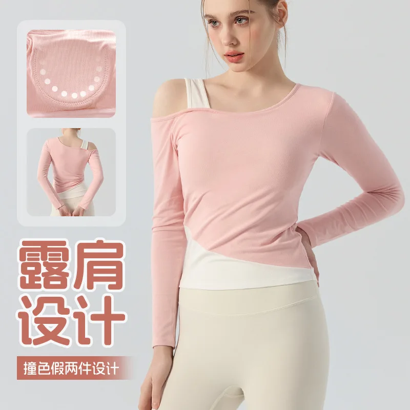 تي شيرت رياضي بأكمام طويلة مع وسادة صدر بألوان متباينة بدون أكتاف للياقة البدنية للنساء