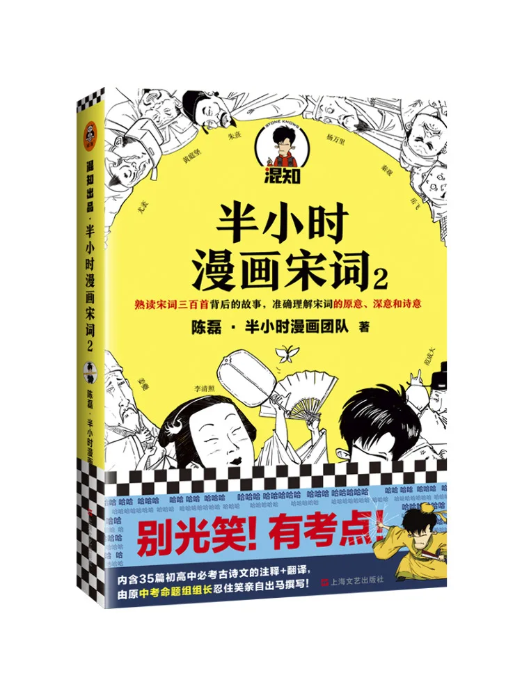 

Книга-Winshare Half Hour Comic Song Lyrics 2.