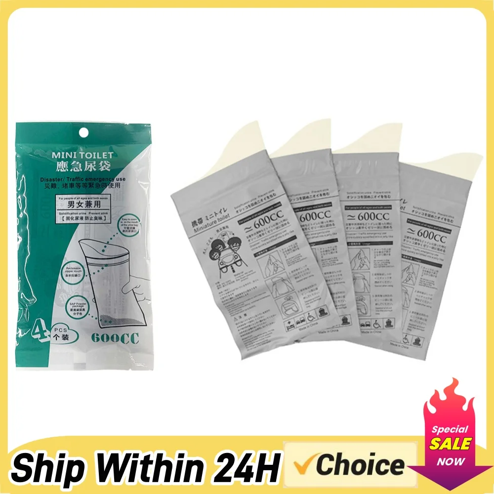 4Pcs Emergency Urinal Bag Disposable Outdoor Urine Bags 600ML for Men Women Children Patient